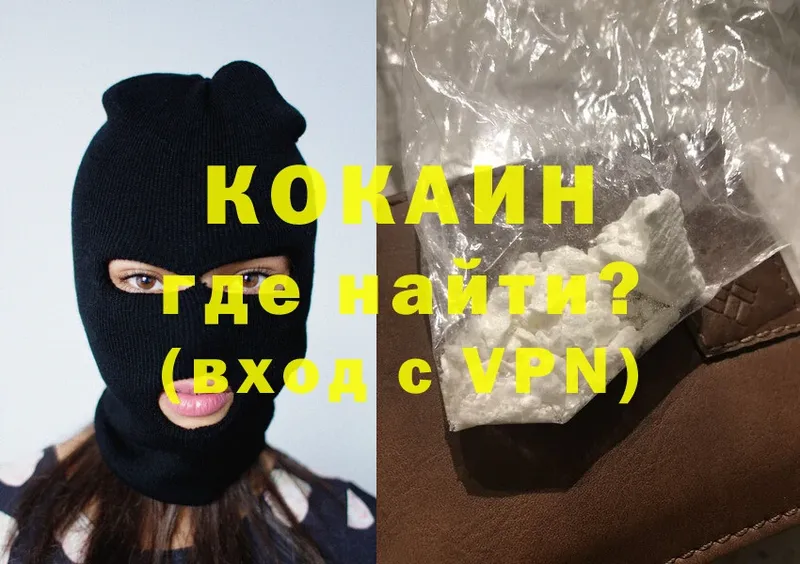 ссылка на мегу tor  Вилючинск  Cocaine Эквадор 